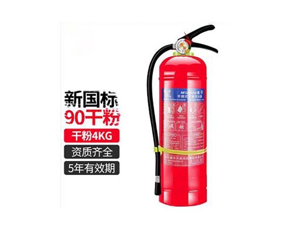 4kg干粉灭火器