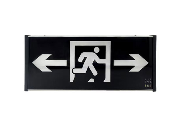 双向消防标志灯