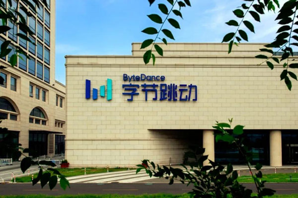 合肥◆字节跳动办公楼